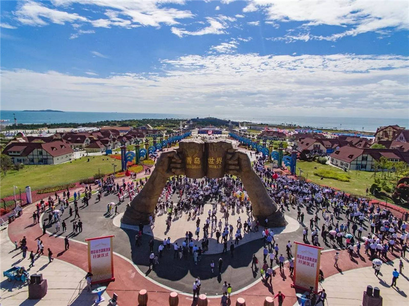 Qingdao International Beer Festival